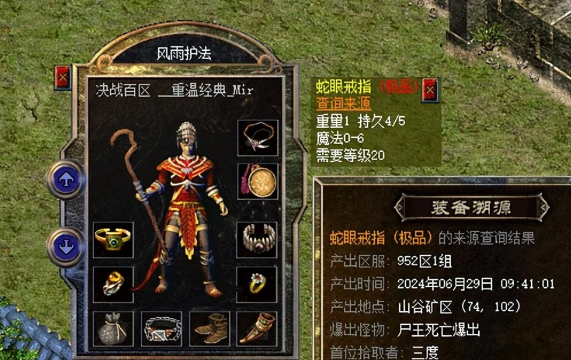 ��������ְҵװ���������ָ�ϣ�ս��ͻ�ƺ��ļ���